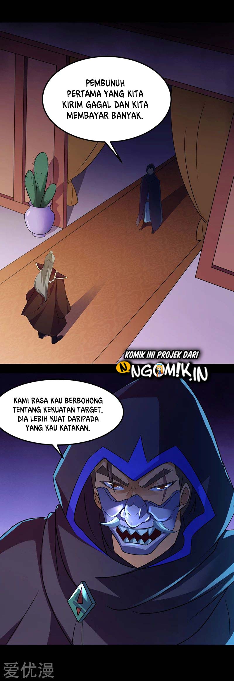 Martial Arts Reigns Chapter 76 Gambar 12